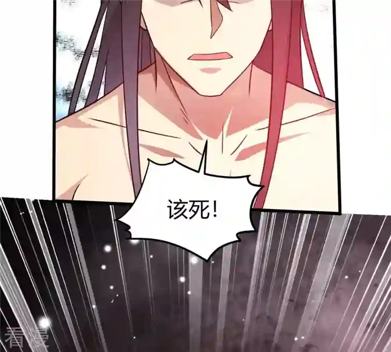 吞噬永恒第377话 用你们的血立冢