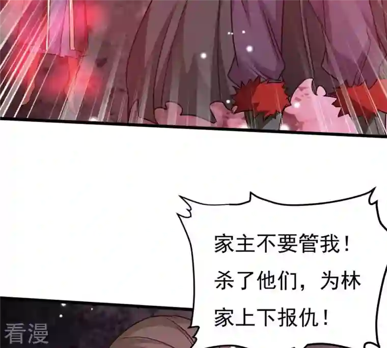 吞噬永恒第377话 用你们的血立冢