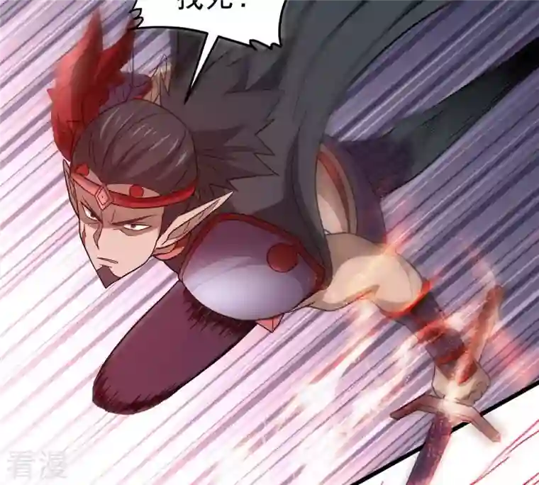 吞噬永恒第377话 用你们的血立冢