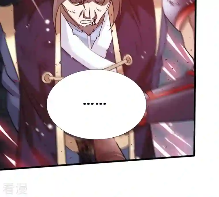 吞噬永恒第377话 用你们的血立冢