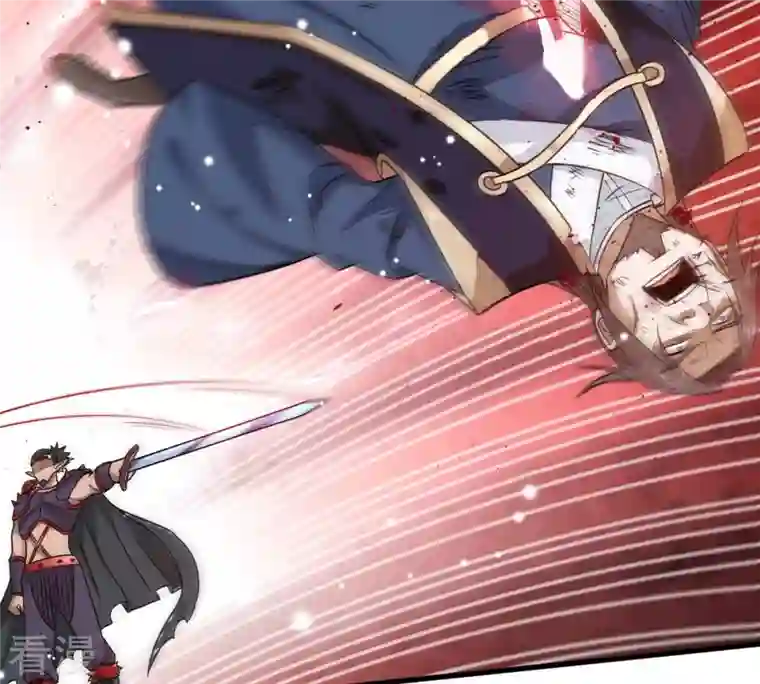 吞噬永恒第377话 用你们的血立冢