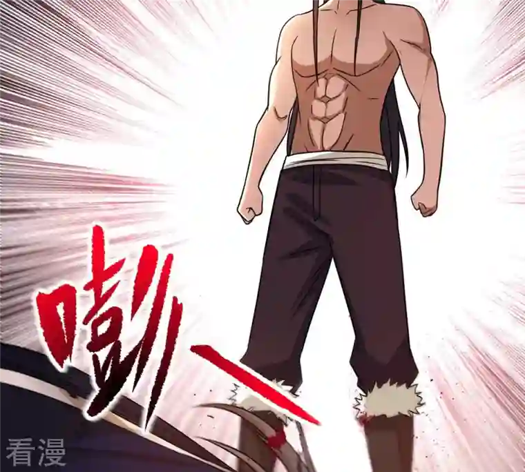 吞噬永恒第377话 用你们的血立冢