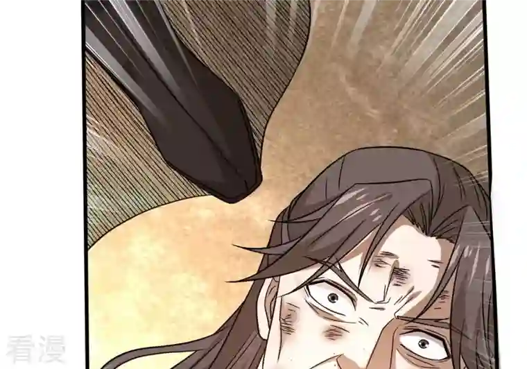 吞噬永恒第377话 用你们的血立冢