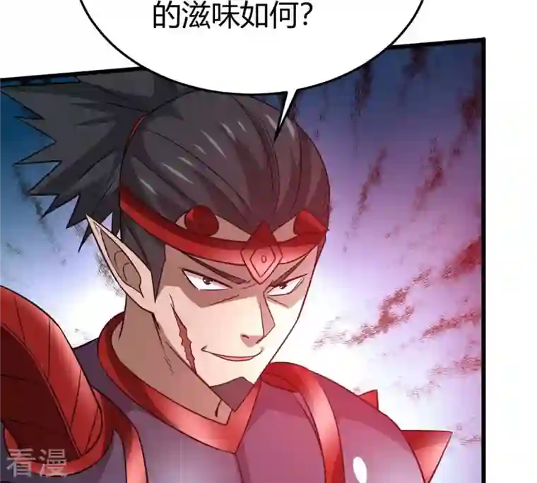 吞噬永恒第377话 用你们的血立冢