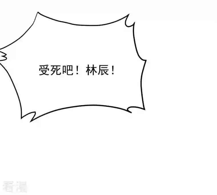 吞噬永恒第377话 用你们的血立冢