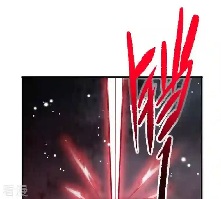 吞噬永恒第377话 用你们的血立冢