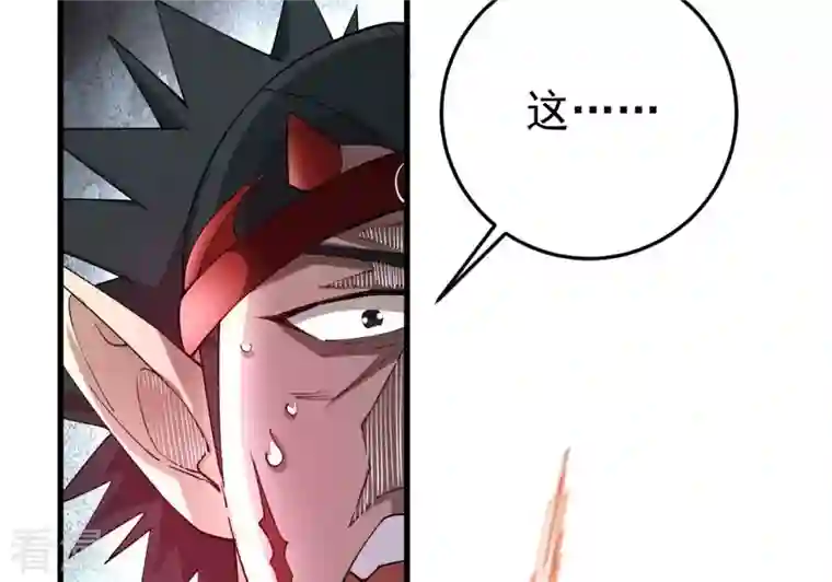 吞噬永恒第377话 用你们的血立冢