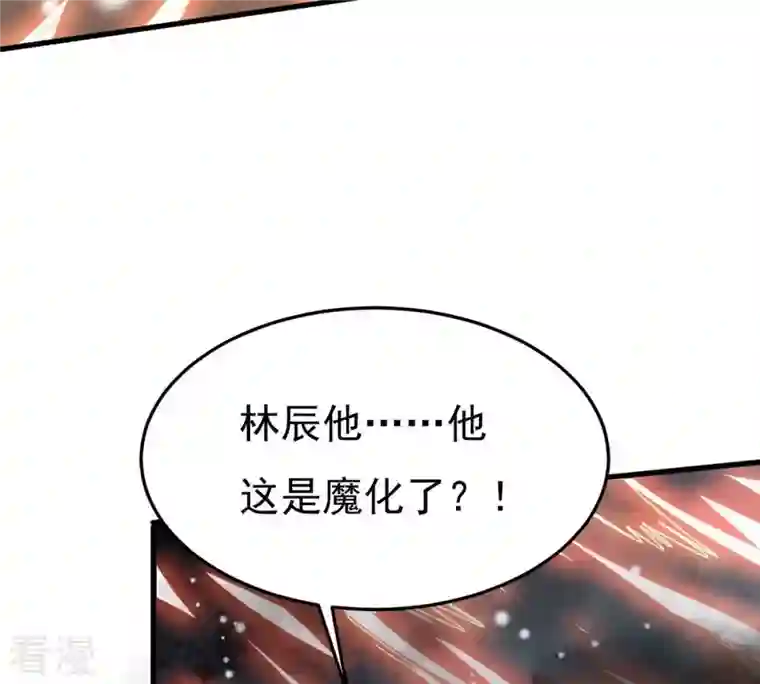 吞噬永恒第377话 用你们的血立冢