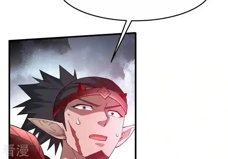 吞噬永恒第377话 用你们的血立冢