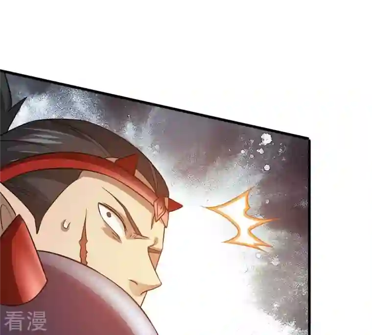 吞噬永恒第377话 用你们的血立冢