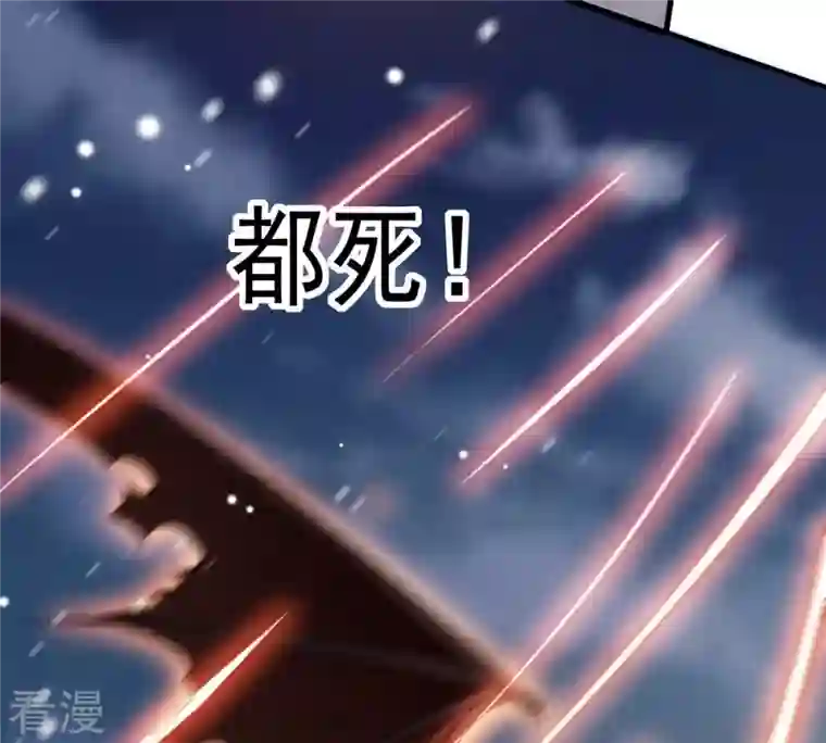 吞噬永恒第377话 用你们的血立冢