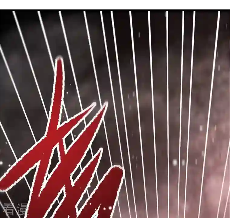 吞噬永恒第377话 用你们的血立冢