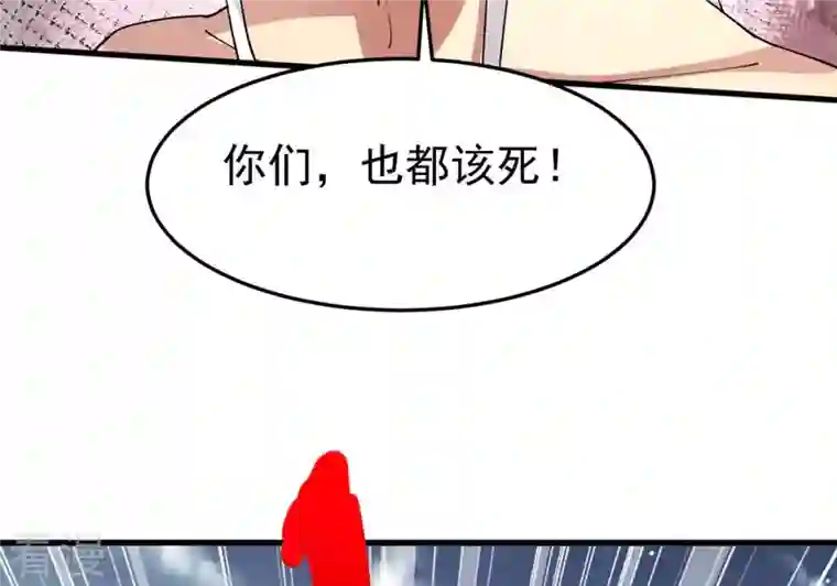 吞噬永恒第378话 疯魔状态六亲不认