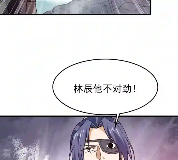 吞噬永恒第378话 疯魔状态六亲不认