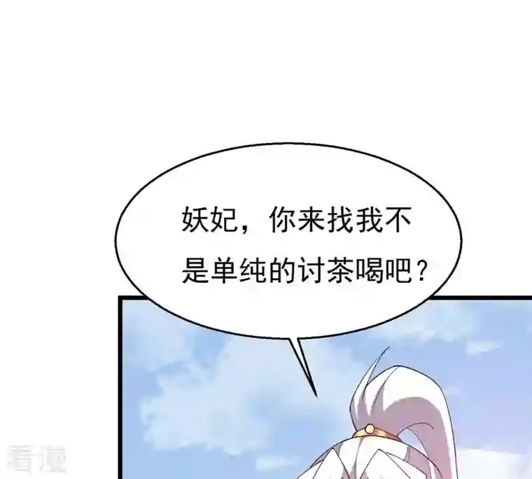 吞噬永恒第378话 疯魔状态六亲不认
