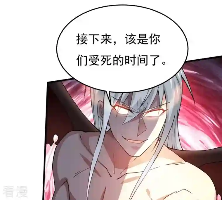 吞噬永恒第378话 疯魔状态六亲不认