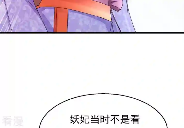 吞噬永恒第378话 疯魔状态六亲不认