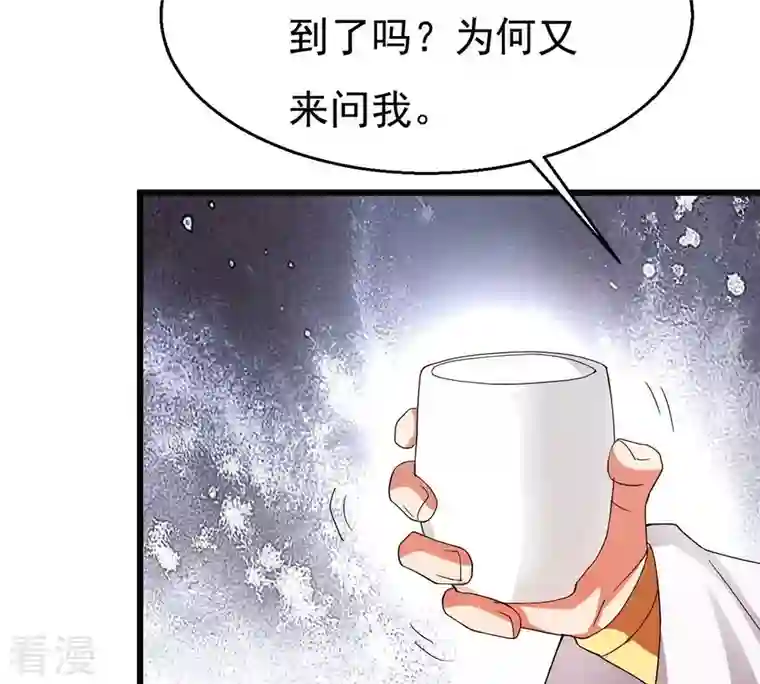 吞噬永恒第378话 疯魔状态六亲不认