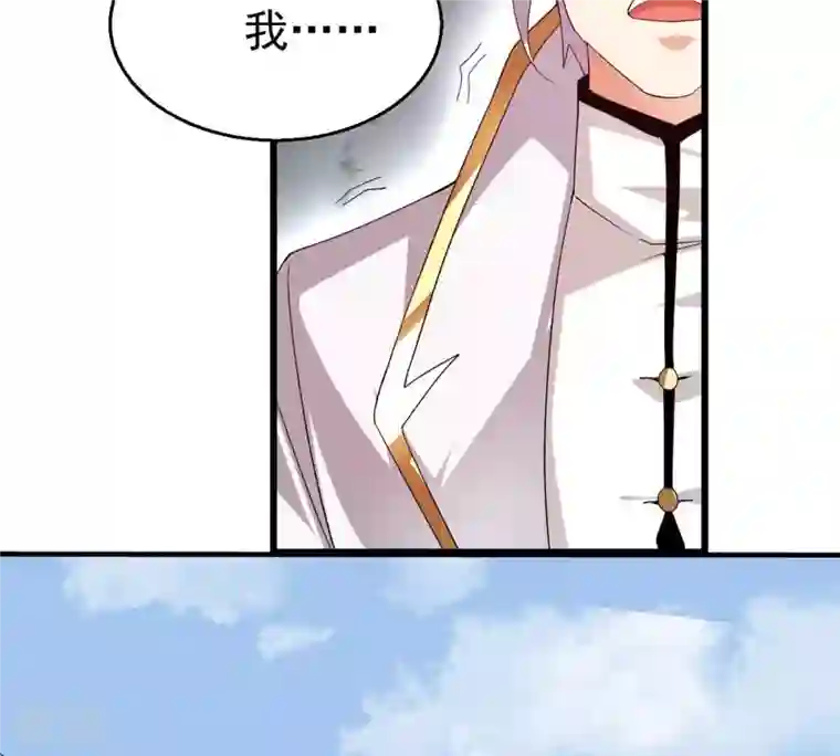 吞噬永恒第378话 疯魔状态六亲不认