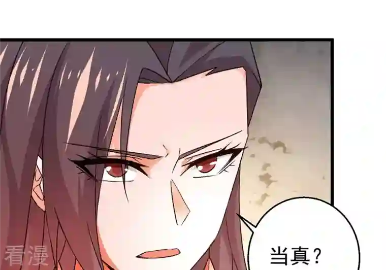 吞噬永恒第378话 疯魔状态六亲不认