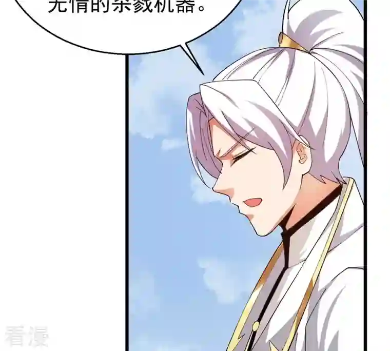 吞噬永恒第378话 疯魔状态六亲不认