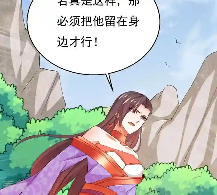 吞噬永恒第378话 疯魔状态六亲不认