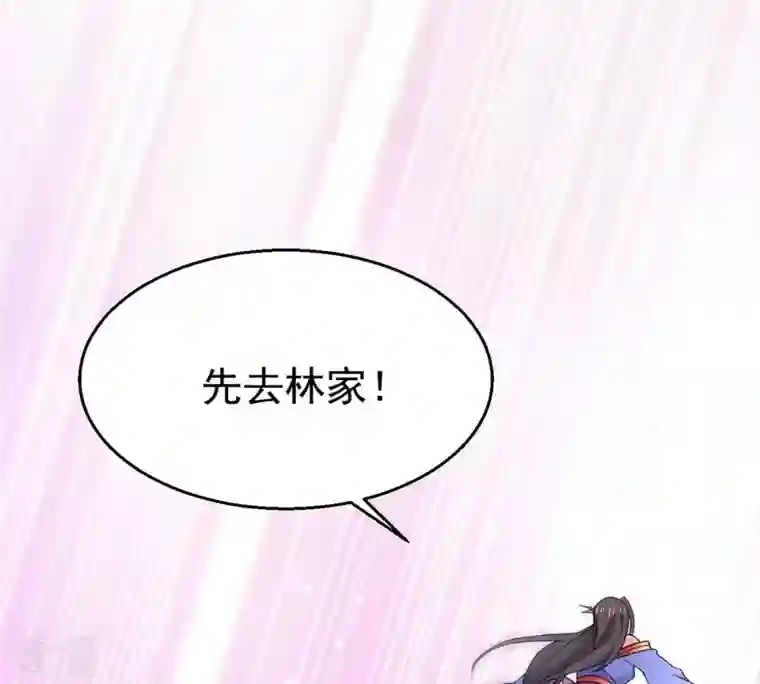 吞噬永恒第378话 疯魔状态六亲不认