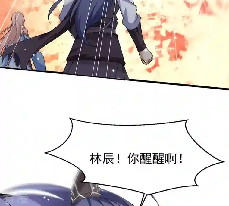 吞噬永恒第378话 疯魔状态六亲不认