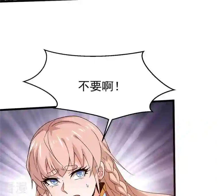 吞噬永恒第378话 疯魔状态六亲不认