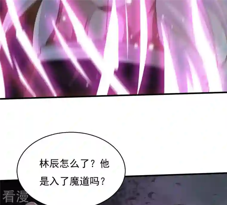 吞噬永恒第379话 杀了你们！！