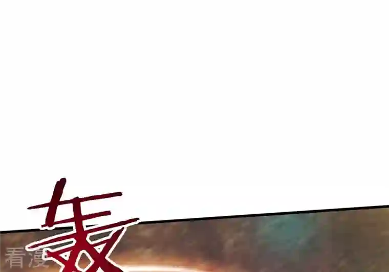 吞噬永恒第379话 杀了你们！！