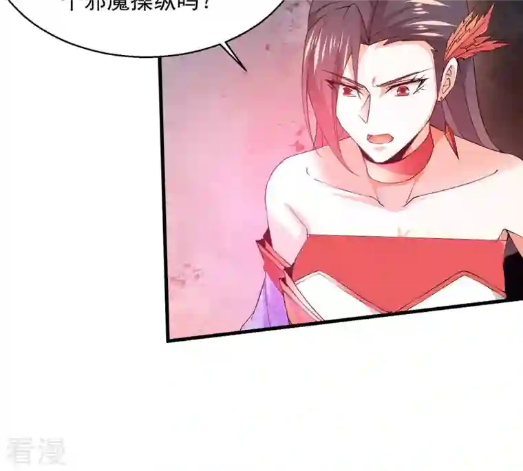 吞噬永恒第379话 杀了你们！！