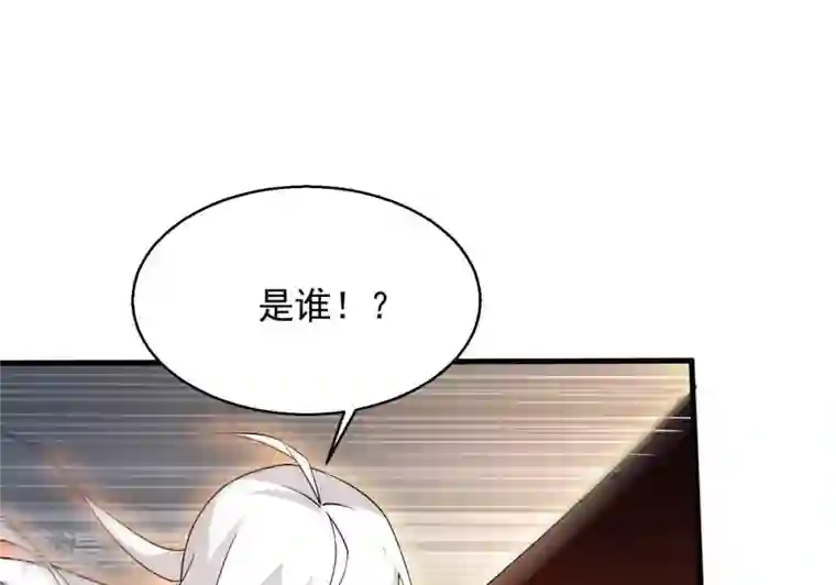 吞噬永恒第379话 杀了你们！！