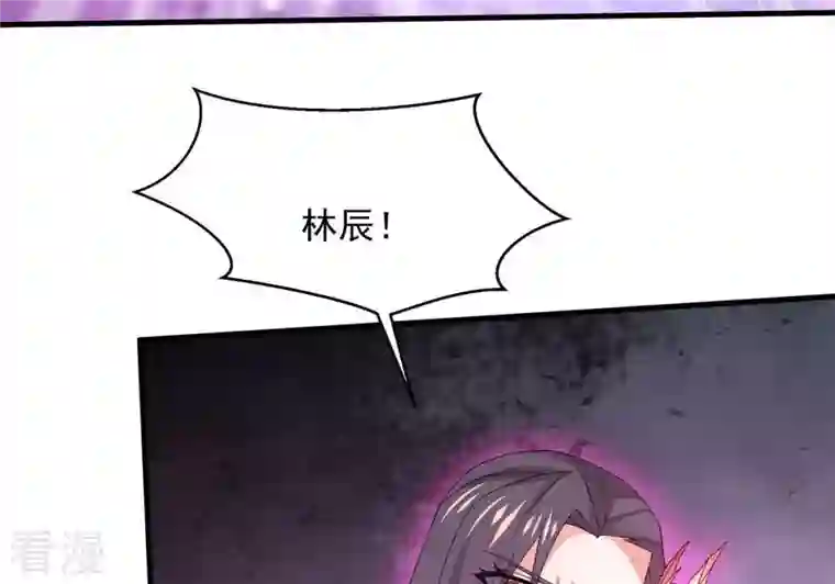 吞噬永恒第379话 杀了你们！！