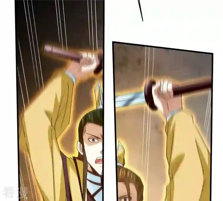 吞噬永恒第379话 杀了你们！！