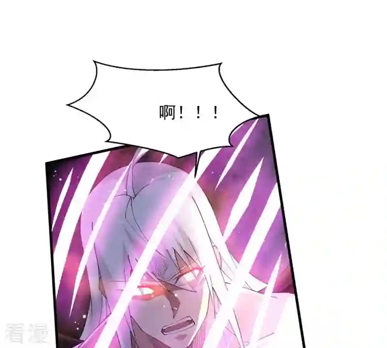 吞噬永恒第379话 杀了你们！！