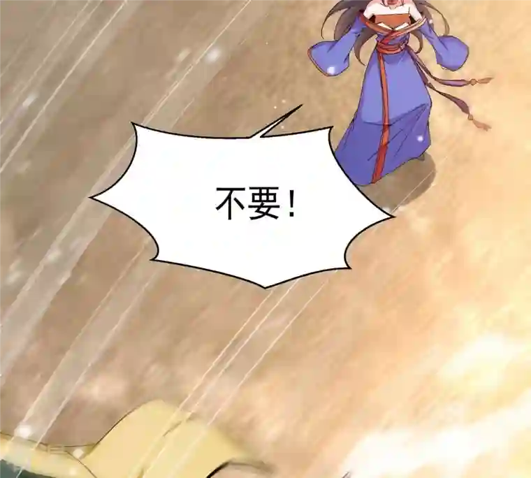 吞噬永恒第379话 杀了你们！！