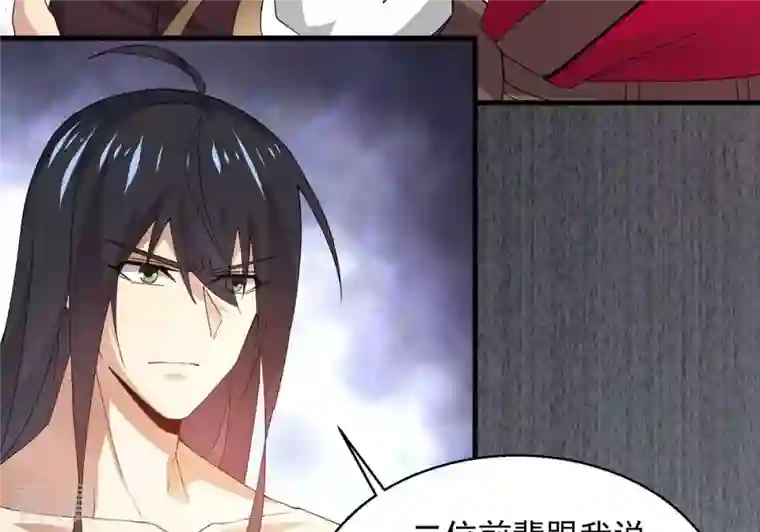 吞噬永恒第380话 天地陨灭大劫