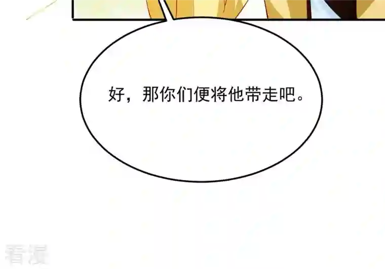 吞噬永恒第380话 天地陨灭大劫