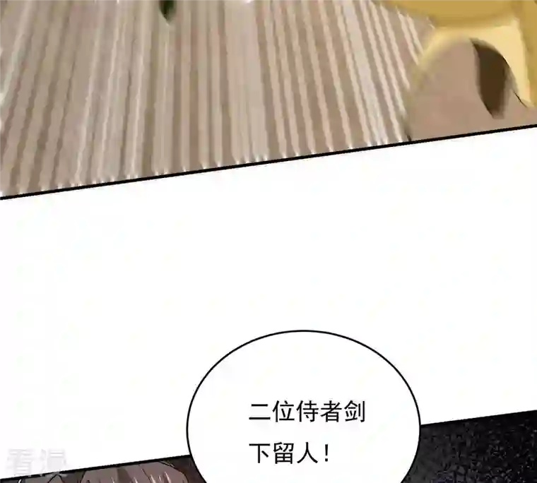 吞噬永恒第380话 天地陨灭大劫