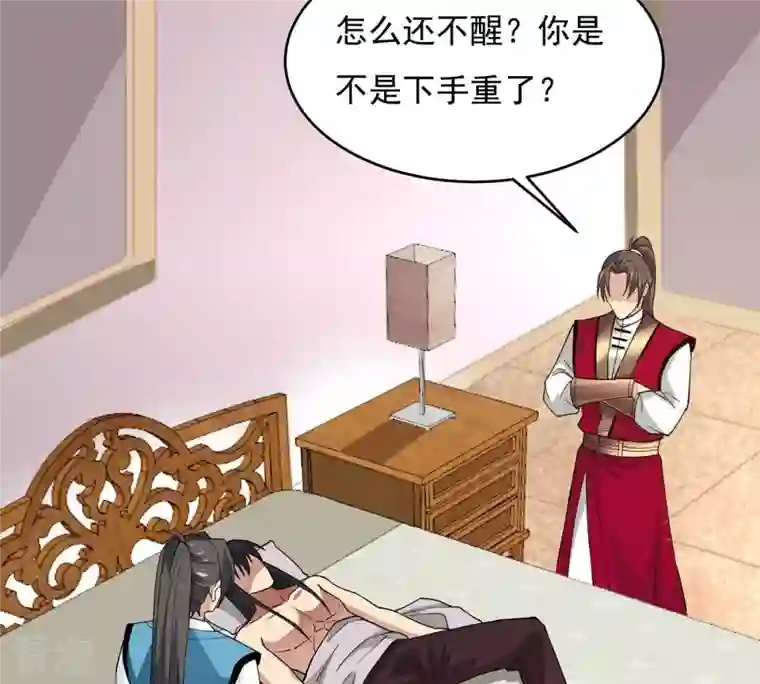 吞噬永恒第380话 天地陨灭大劫