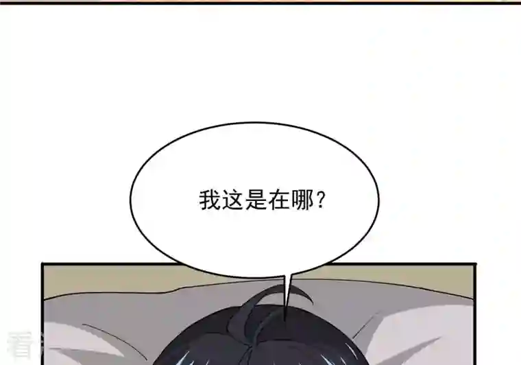 吞噬永恒第380话 天地陨灭大劫