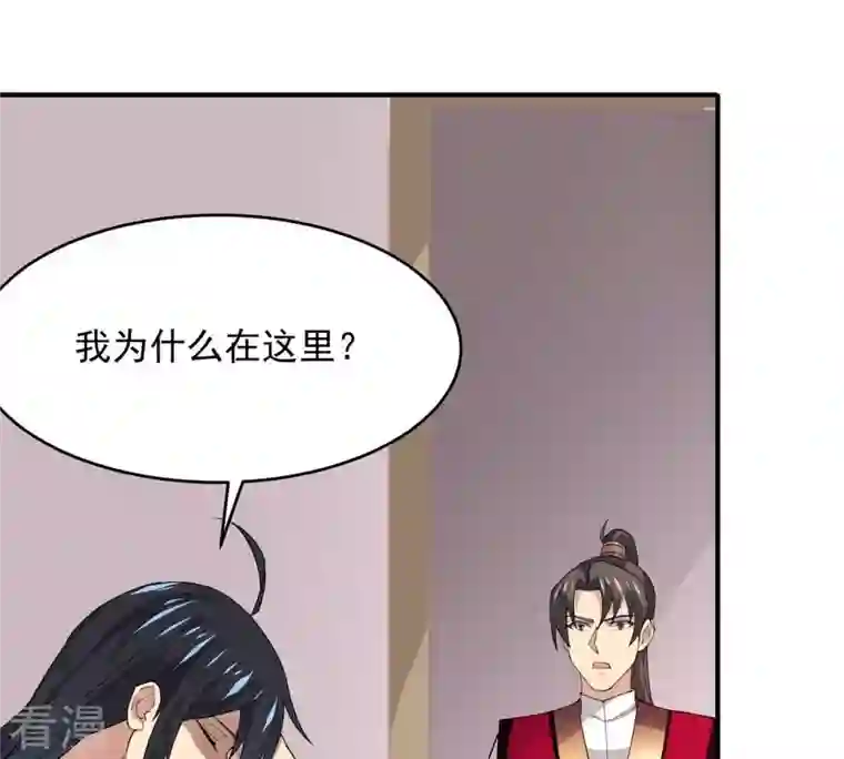 吞噬永恒第380话 天地陨灭大劫