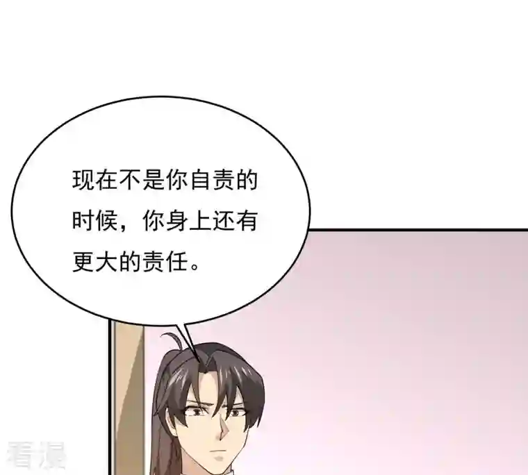 吞噬永恒第380话 天地陨灭大劫