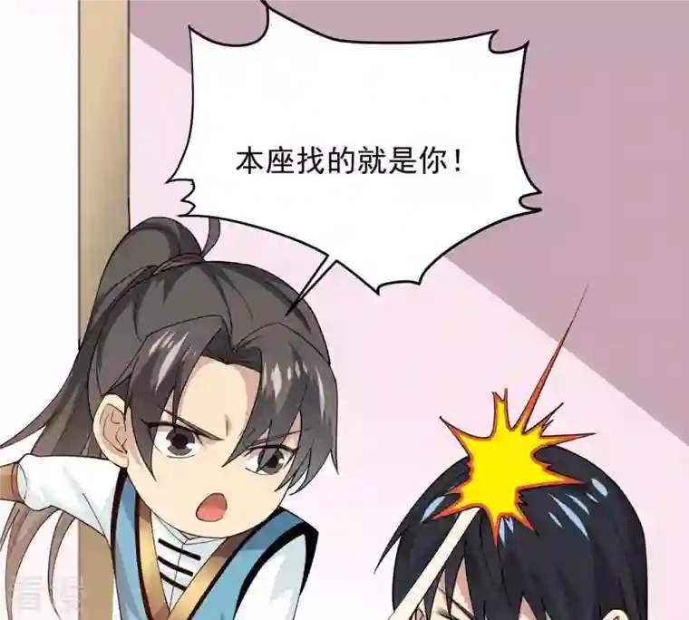 吞噬永恒第380话 天地陨灭大劫