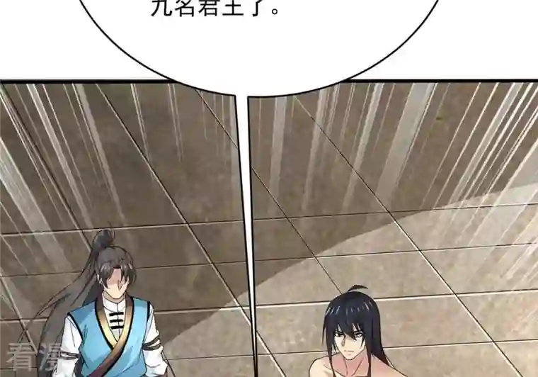 吞噬永恒第380话 天地陨灭大劫