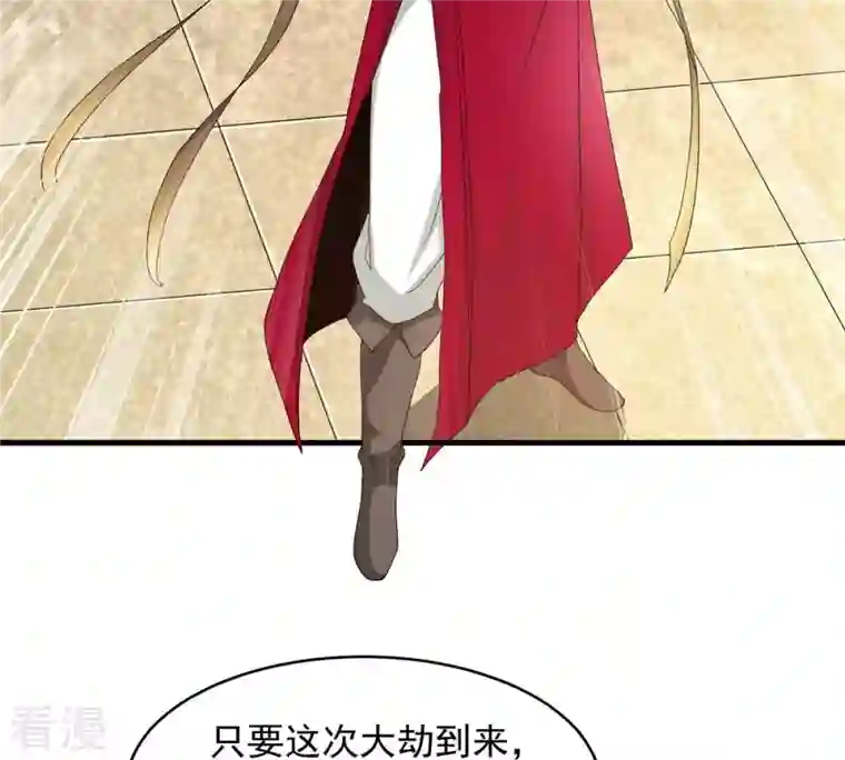 吞噬永恒第380话 天地陨灭大劫