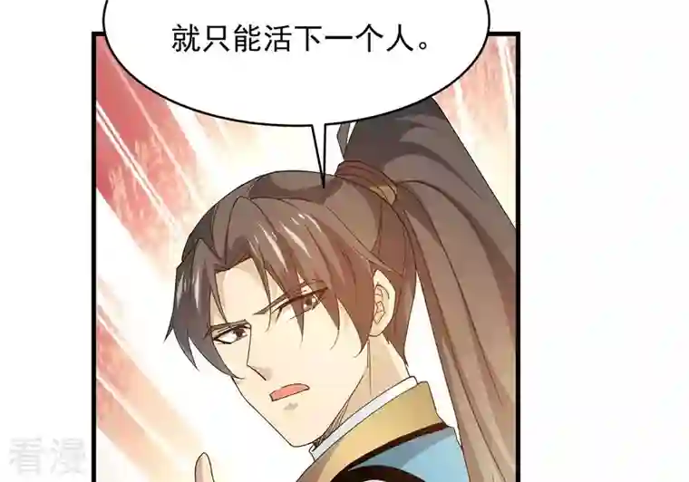吞噬永恒第380话 天地陨灭大劫