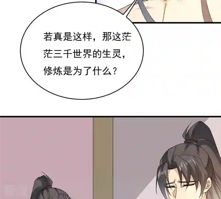 吞噬永恒第380话 天地陨灭大劫