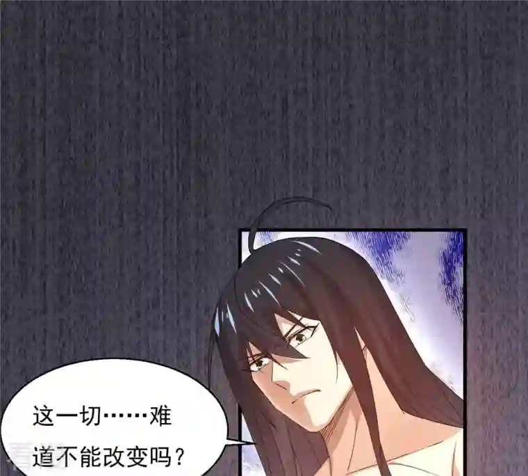 吞噬永恒第380话 天地陨灭大劫